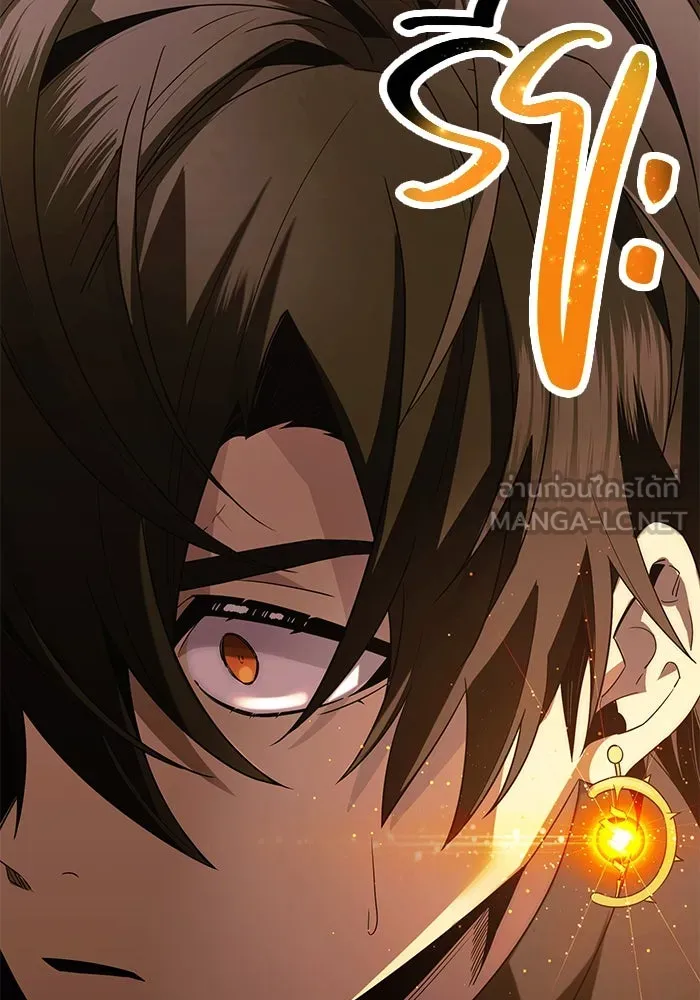I Obtained a Mythic Item – พลิกชะตาคว้าไอเทมระดับเทพ Chap 59 - Next Chap 60