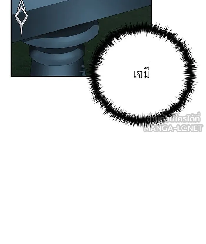 The Dark Magician Transmigrates After 66666 Years – จอมเวทเกิดใหม่ในรอบ 66666 ปี Chap 134 - Next Chap 135