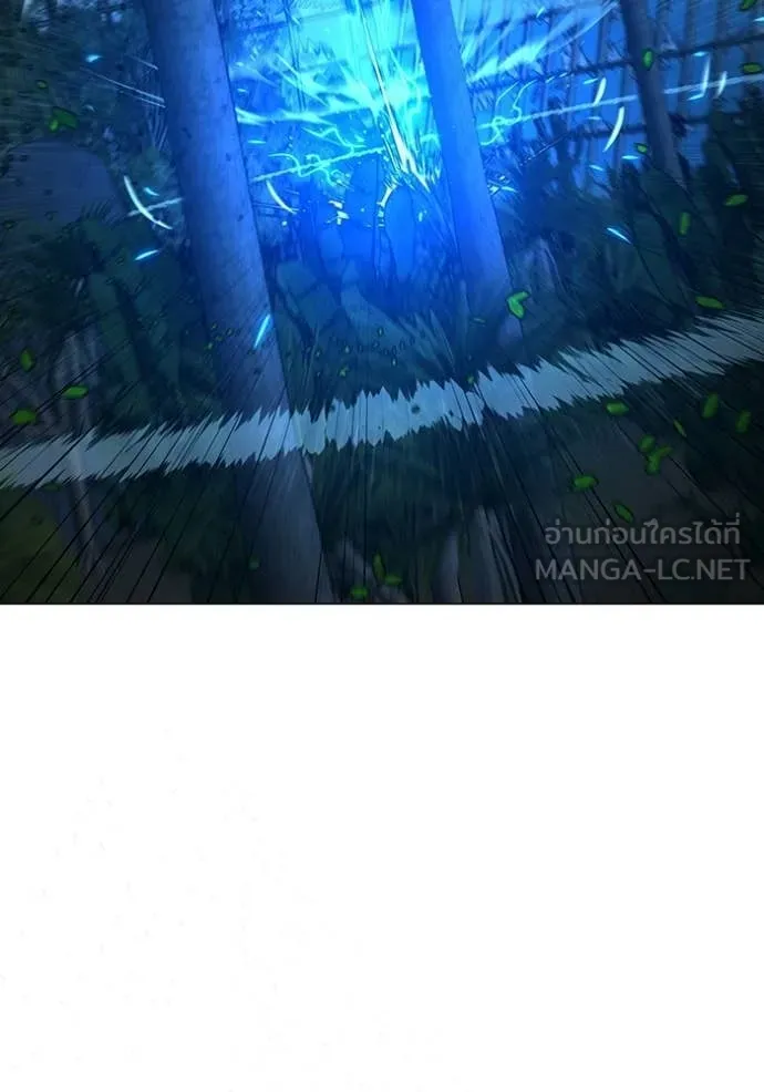 Reality Quest Chap 183 - Next Chap 184