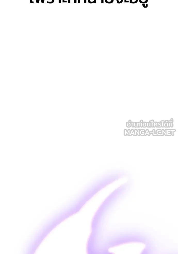 Superhuman Battlefield Chap 151 - Next Chap 152