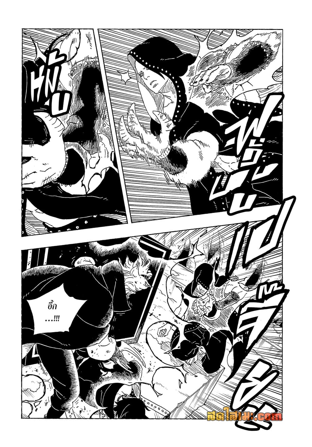 BORUTO - TWO BLUE VORTEX - Chap 37 - Next Chap 38