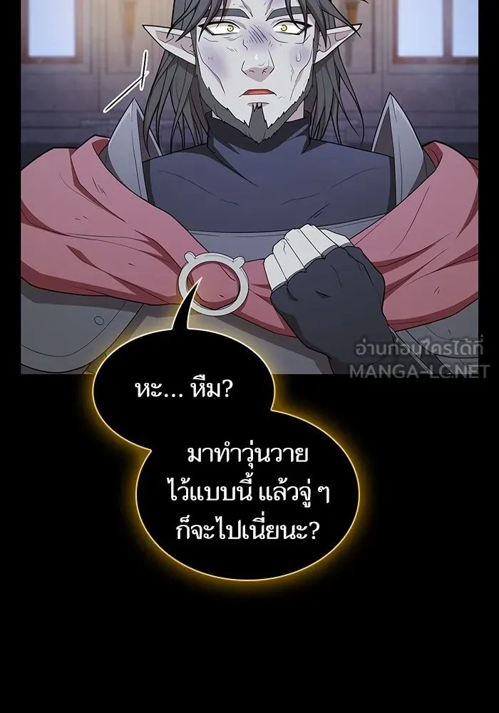 The Tutorial Tower of the Advanced Player – ผู้เล่นขั้นเทพแห่งหอคอยฝึกสอน Chap 164 - Next Chap 165