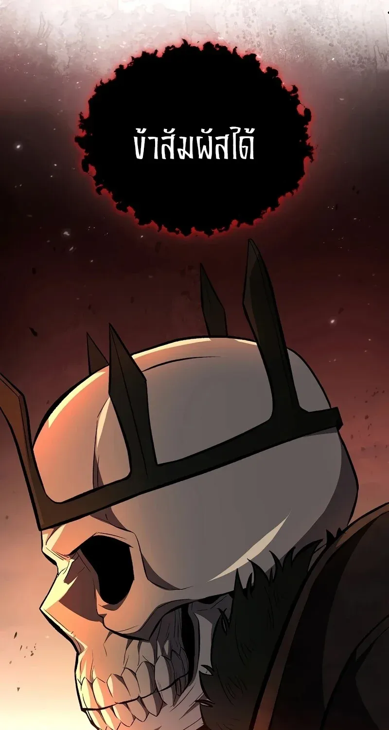 The Hero Returns Chap 124 - Next Chap 125