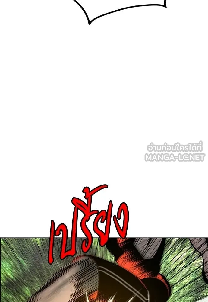Jungle Juice Chap 178 - Next Chap 179
