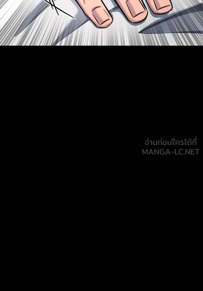 Superhuman Battlefield Chap 144 - Next Chap 145