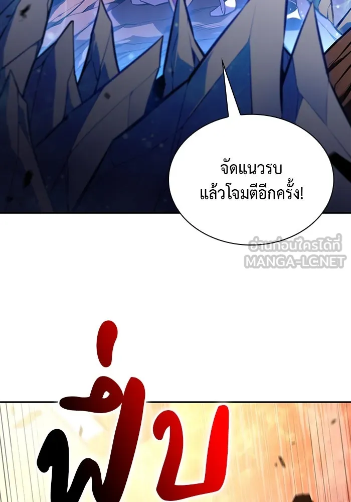 The Regressed Son of a Duke is an Assassin – ลูกชายคนเล็กของดยุกคือมือสังหาร Chap 34 - Next Chap 35
