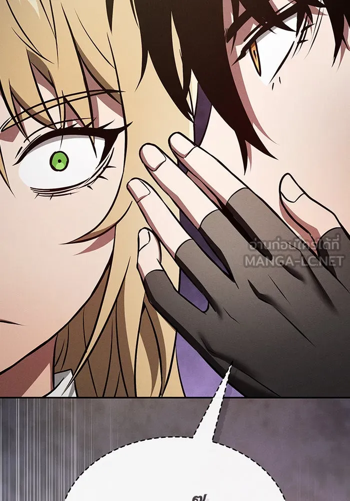 Academy’s Genius Swordmaster – นักดาบอัจฉริยะจากอะคาเดมี Chap 8 - Next Chap 9