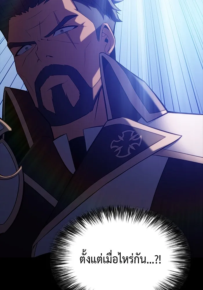 The Regressed Son of a Duke is an Assassin – ลูกชายคนเล็กของดยุกคือมือสังหาร Chap 5 - Next Chap 6