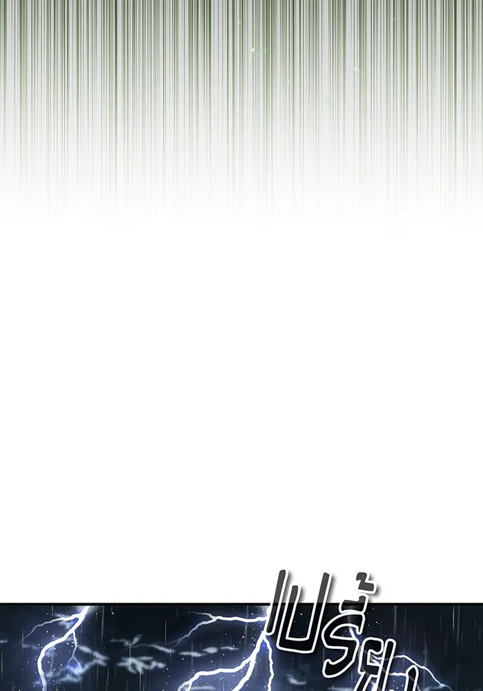 The Dark Magician Transmigrates After 66666 Years – จอมเวทเกิดใหม่ในรอบ 66666 ปี Chap 54 - Next Chap 55