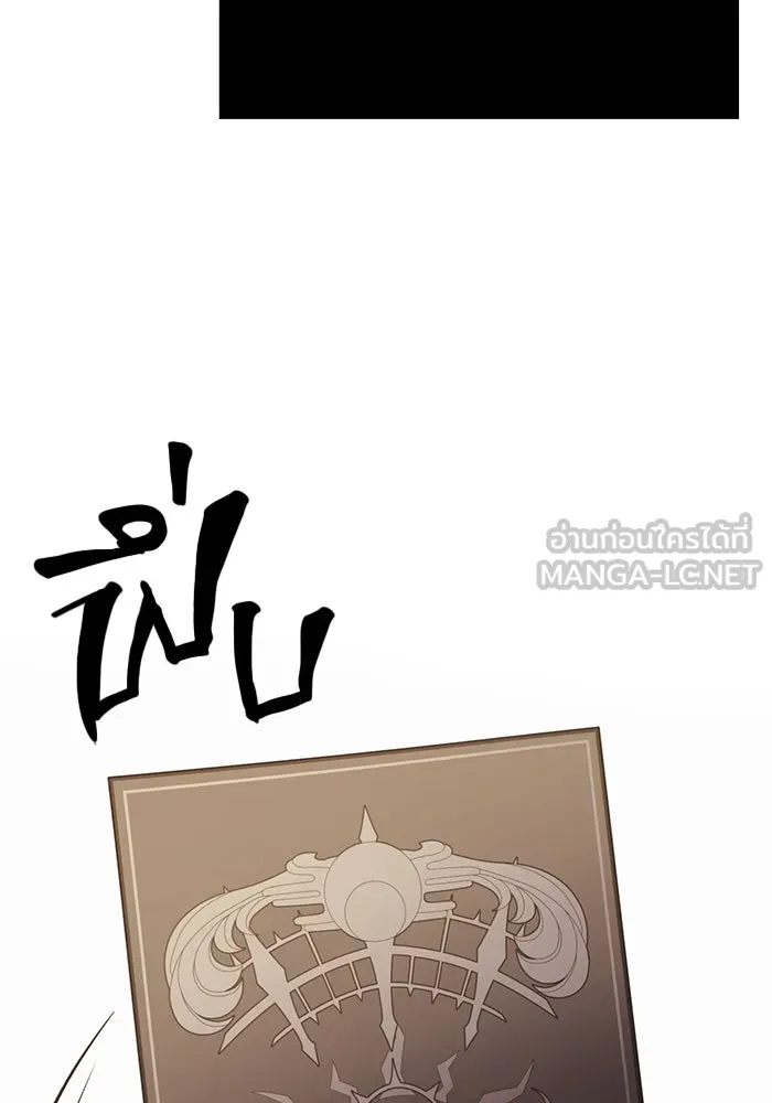 I Obtained a Mythic Item – พลิกชะตาคว้าไอเทมระดับเทพ Chap 4 - Next Chap 5