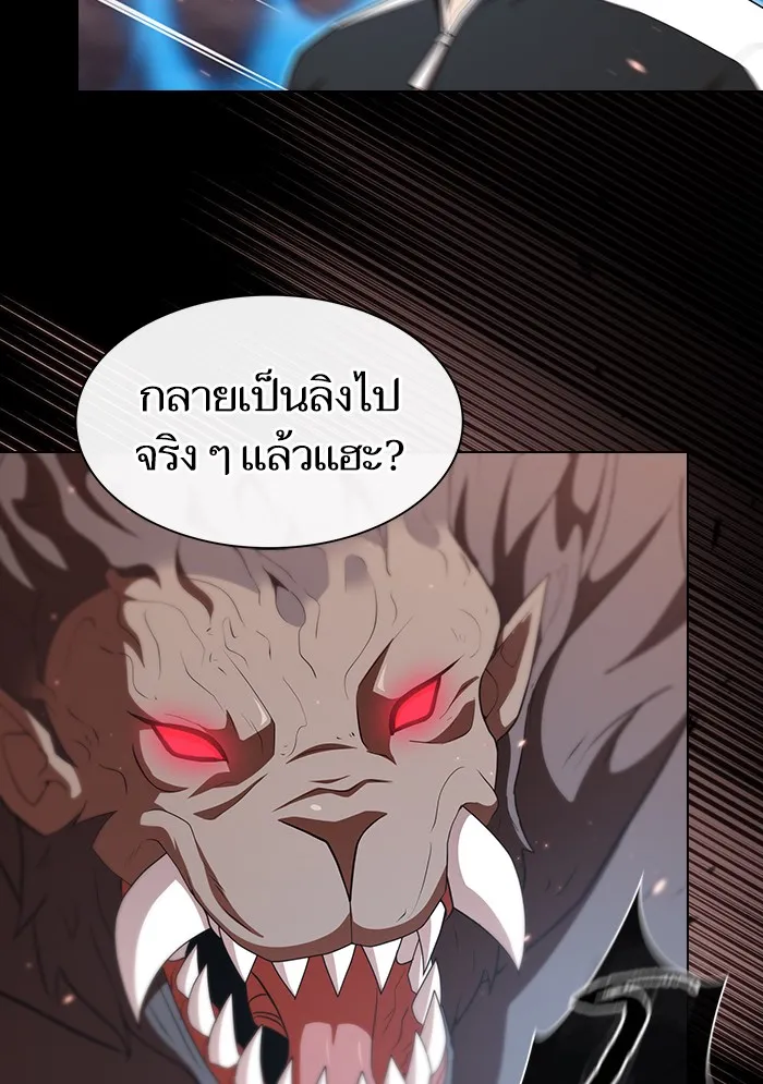 The Tutorial Tower of the Advanced Player – ผู้เล่นขั้นเทพแห่งหอคอยฝึกสอน Chap 128 - Next Chap 129