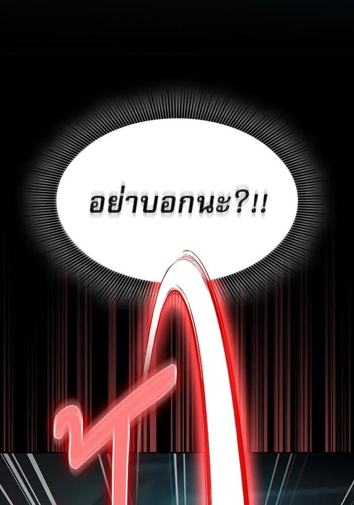 Academy’s Genius Swordmaster – นักดาบอัจฉริยะจากอะคาเดมี Chap 21 - Next Chap 22