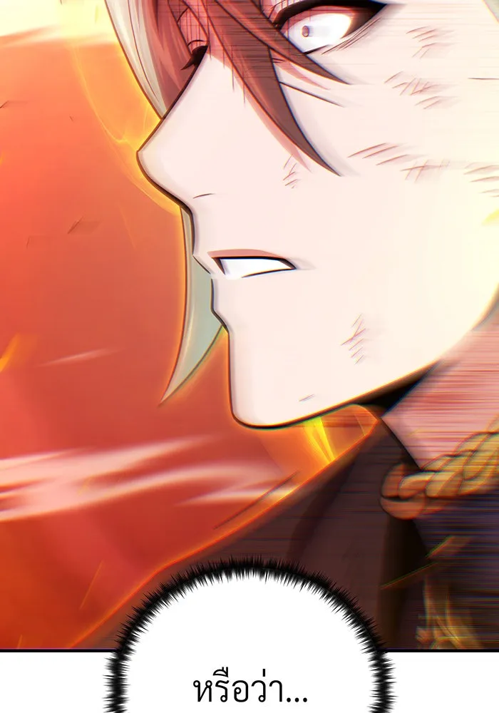 The Dark Magician Transmigrates After 66666 Years – จอมเวทเกิดใหม่ในรอบ 66666 ปี Chap 145 - Next Chap 146