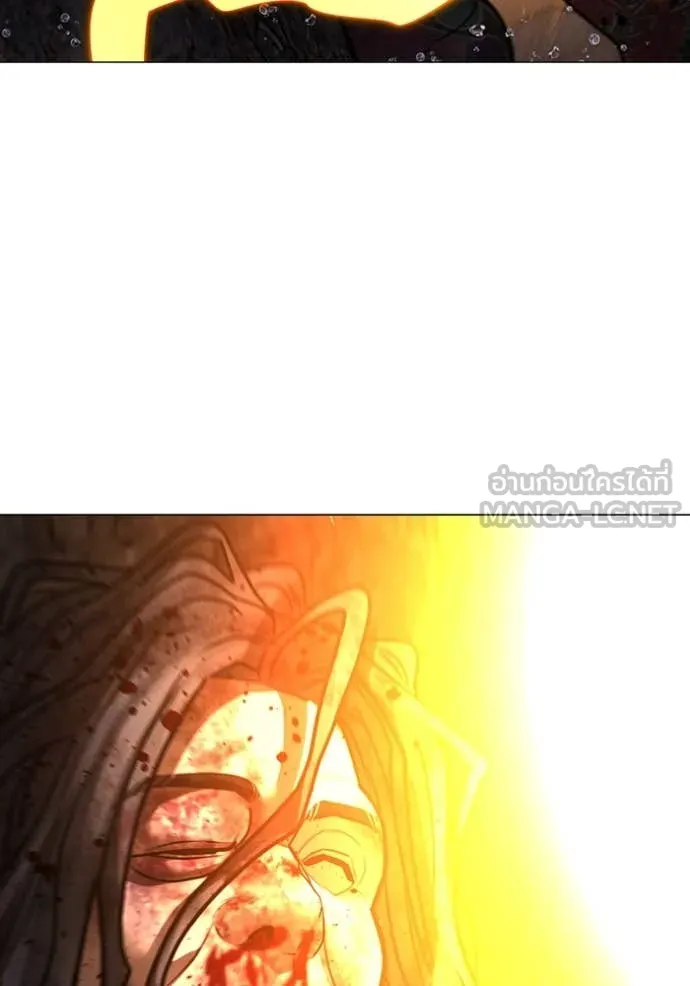 Reality Quest Chap 167 - Next Chap 168