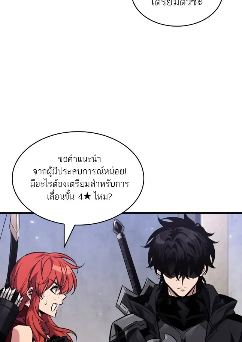 Pick Me Up, Infinite Gacha Chap 180 - Next Chap 181