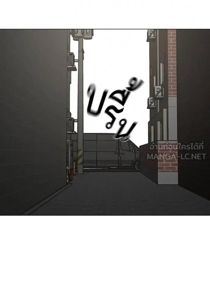 Reality Quest Chap 191 - Next Chap 192