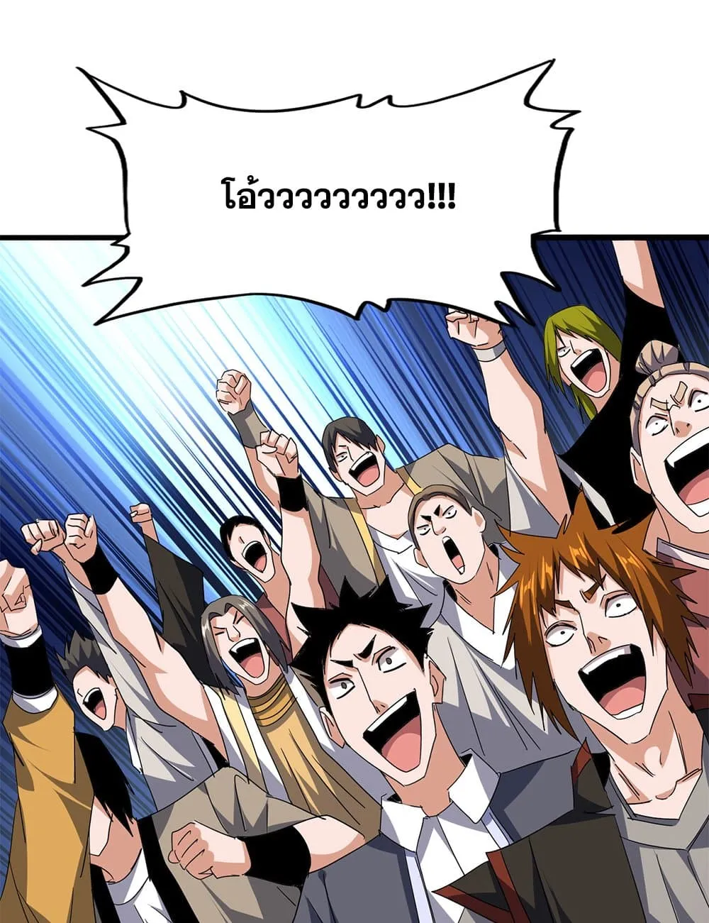 Magic Emperor Chap 719 - Next Chap 720