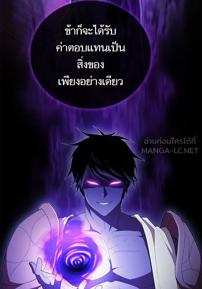The Tutorial Tower of the Advanced Player – ผู้เล่นขั้นเทพแห่งหอคอยฝึกสอน Chap 155 - Next Chap 156