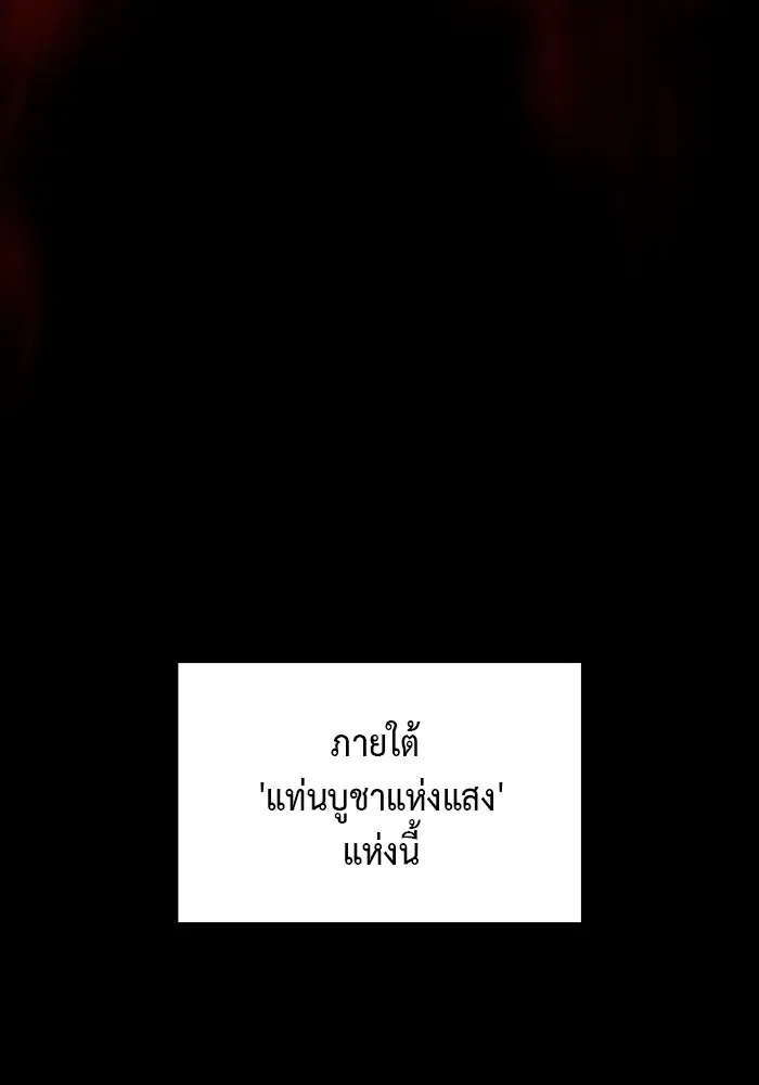 The Regressed Son of a Duke is an Assassin – ลูกชายคนเล็กของดยุกคือมือสังหาร Chap 4 - Next Chap 5