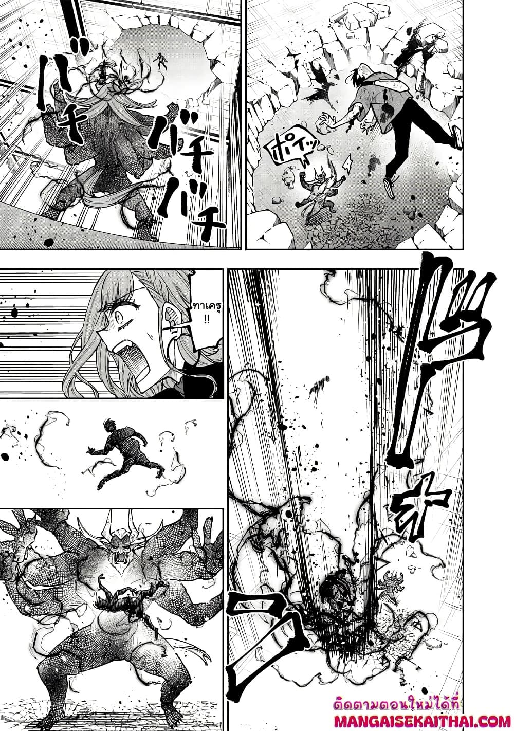 Messiah: Isekai o Sukutta Moto Yuusha ga Mamono no Afureru Genjitsu Sekai o Musou suru Chap 38.2 - Next Chap 39.2