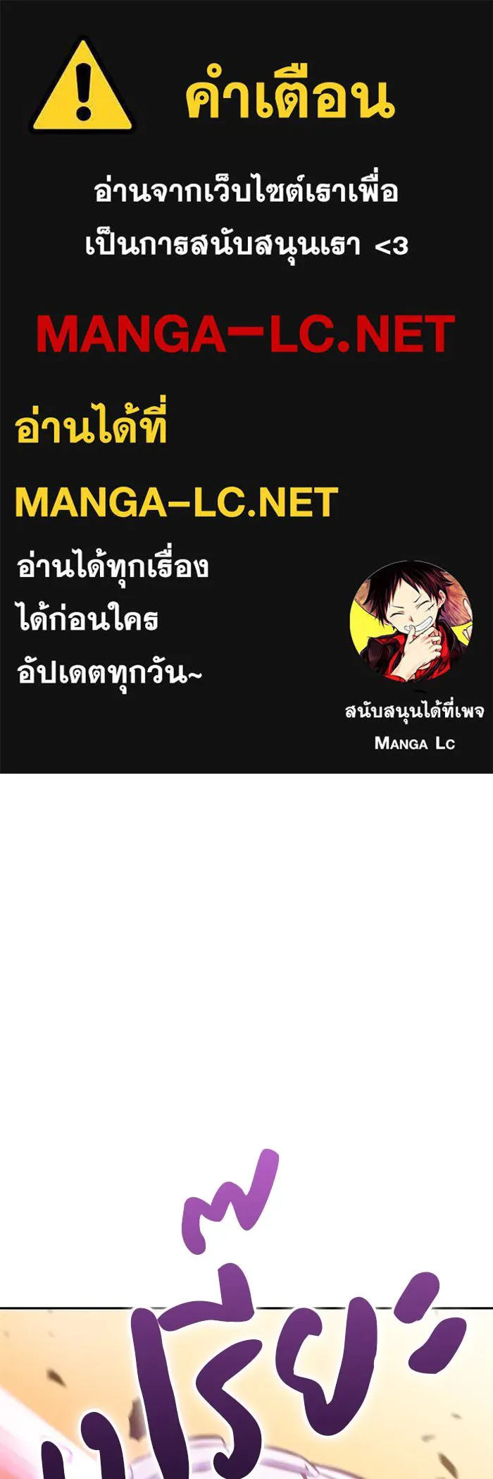 The Regressed Son of a Duke is an Assassin – ลูกชายคนเล็กของดยุกคือมือสังหาร Chap 22 - Next Chap 23