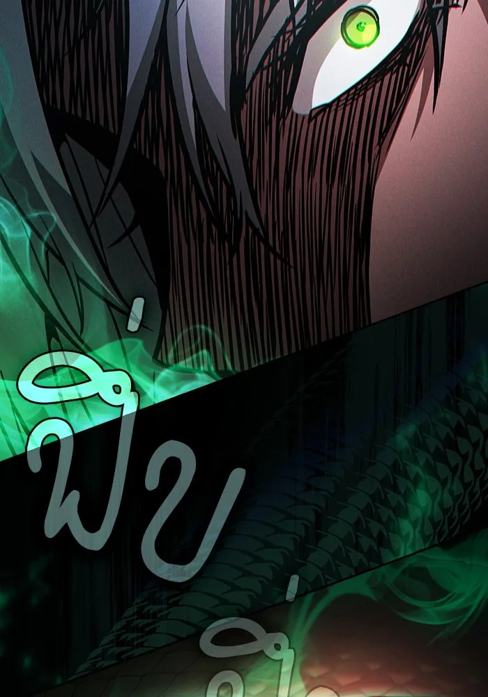 Academy’s Genius Swordmaster – นักดาบอัจฉริยะจากอะคาเดมี Chap 71 - Next Chap 72