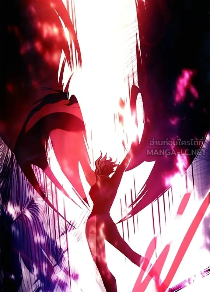 Villain To Kill Chap 209 - Next Chap 210