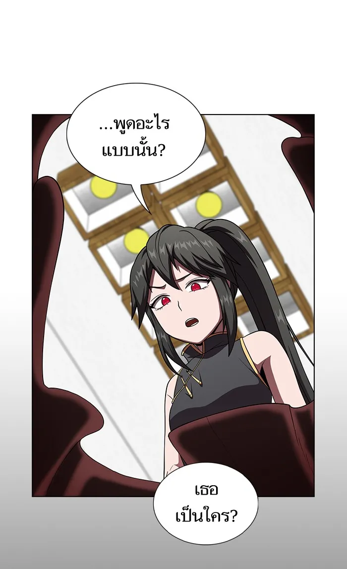 The Tutorial Tower of the Advanced Player – ผู้เล่นขั้นเทพแห่งหอคอยฝึกสอน Chap 68 - Next Chap 69