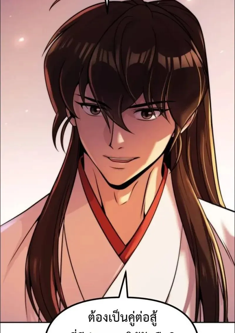 Chronicles of the Demon Faction Chap 152 - Next Chap 153