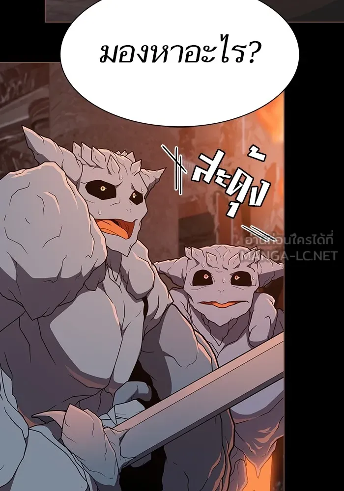 The Tutorial Tower of the Advanced Player – ผู้เล่นขั้นเทพแห่งหอคอยฝึกสอน Chap 182 - Next Chap 183