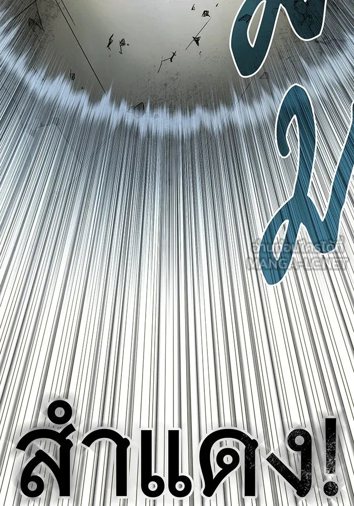 The Dark Magician Transmigrates After 66666 Years – จอมเวทเกิดใหม่ในรอบ 66666 ปี Chap 142 - Next Chap 143