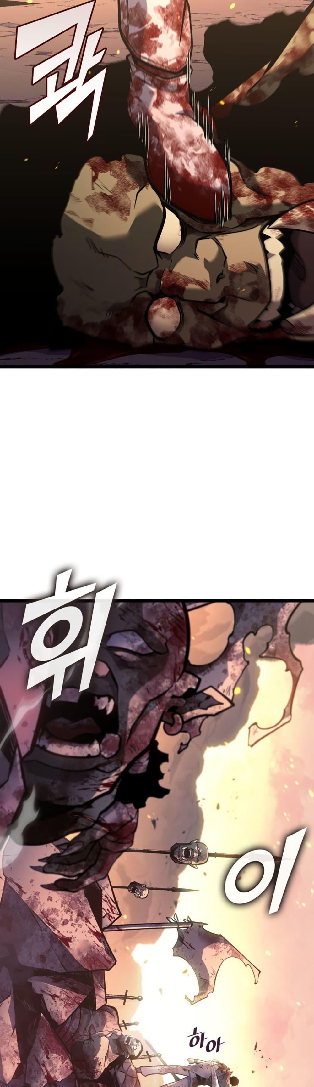 Return of the SSS-Class Ranker Chap 196 - Next Chap 197