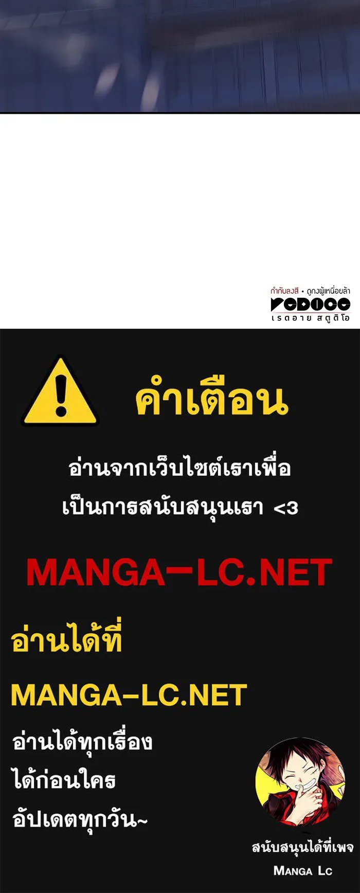 Regressing With the King’s Power – เกิดใหม่พร้อมพลังแห่งราชัน Chap 11 - Next Chap 12