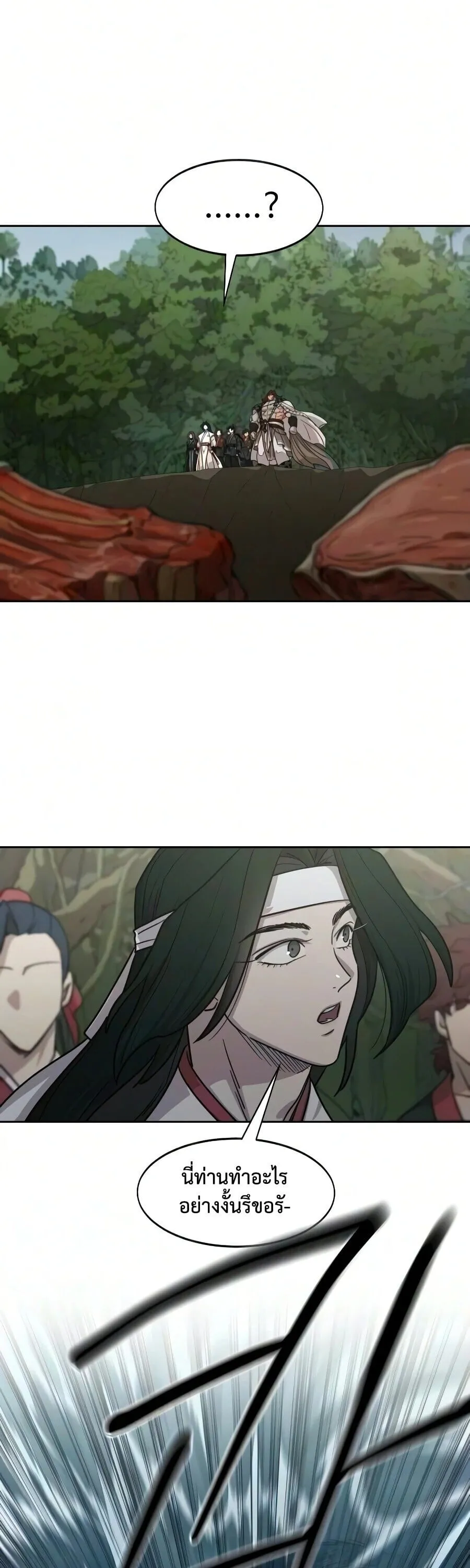 Return of the Mount Hua Sect Chap 161 - Next Chap 162