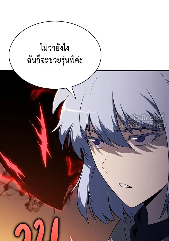 The Regressed Son of a Duke is an Assassin – ลูกชายคนเล็กของดยุกคือมือสังหาร Chap 78 - Next Chap 79