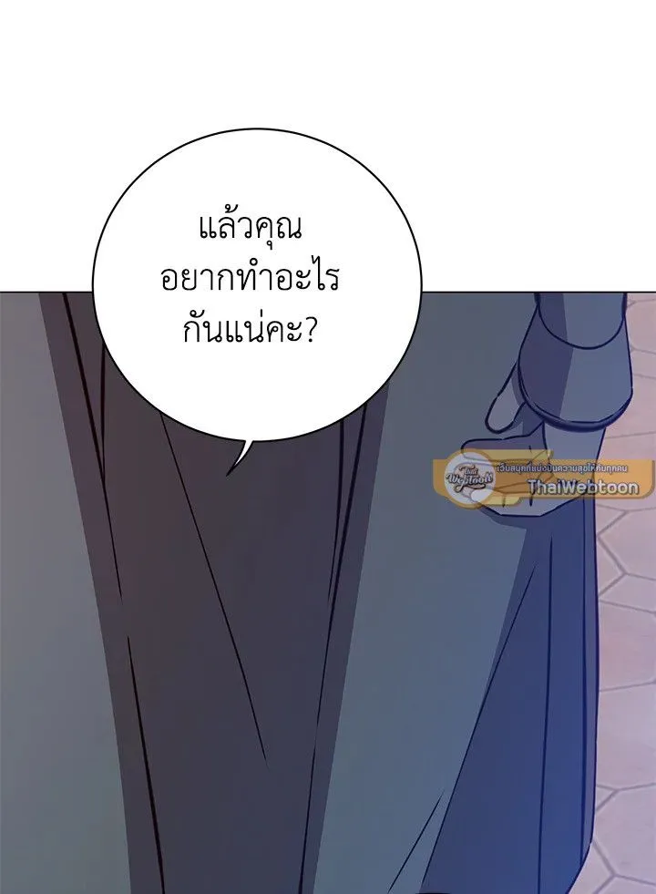 The Max Level Hero has Returned! Chap 179 - Next Chap 180