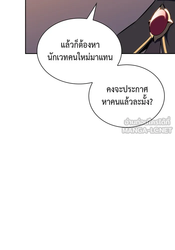 The Regressed Son of a Duke is an Assassin – ลูกชายคนเล็กของดยุกคือมือสังหาร Chap 43 - Next Chap 44