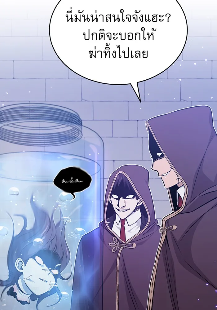 The Dark Magician Transmigrates After 66666 Years – จอมเวทเกิดใหม่ในรอบ 66666 ปี Chap 37 - Next Chap 38