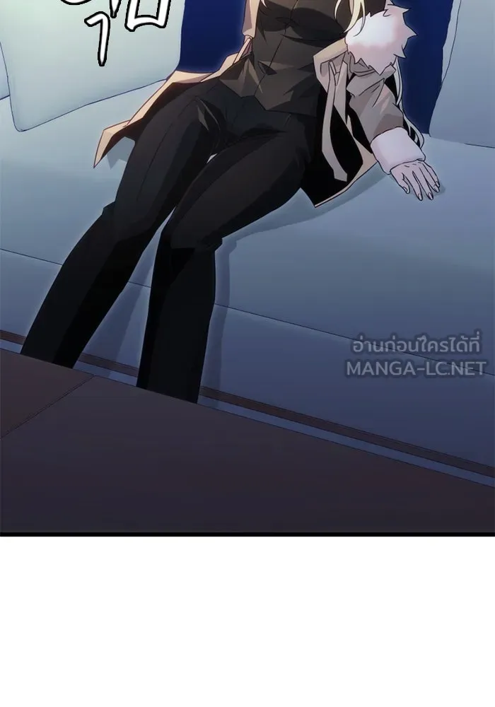 I Obtained a Mythic Item – พลิกชะตาคว้าไอเทมระดับเทพ Chap 99 - Next Chap 100