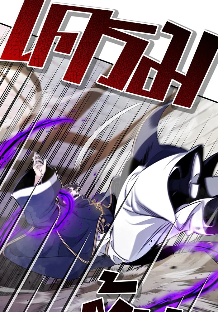 The Dark Magician Transmigrates After 66666 Years – จอมเวทเกิดใหม่ในรอบ 66666 ปี Chap 23 - Next Chap 24