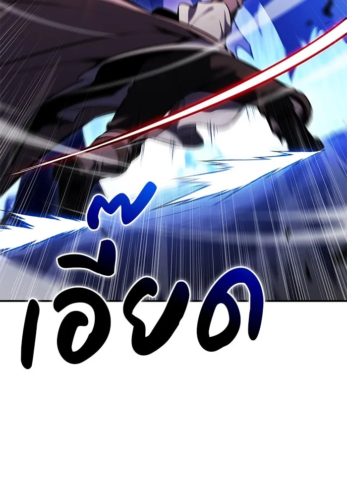 The Regressed Son of a Duke is an Assassin – ลูกชายคนเล็กของดยุกคือมือสังหาร Chap 73 - Next Chap 74