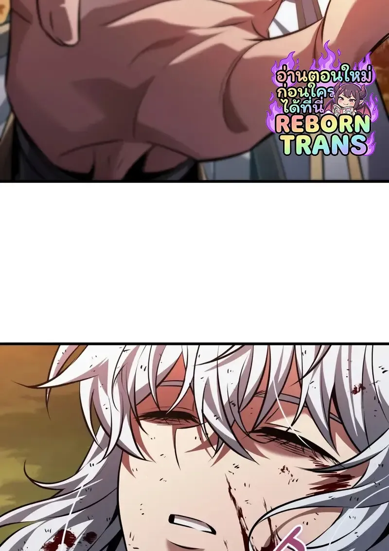 Pick Me Up, Infinite Gacha Chap 177 - Next Chap 178