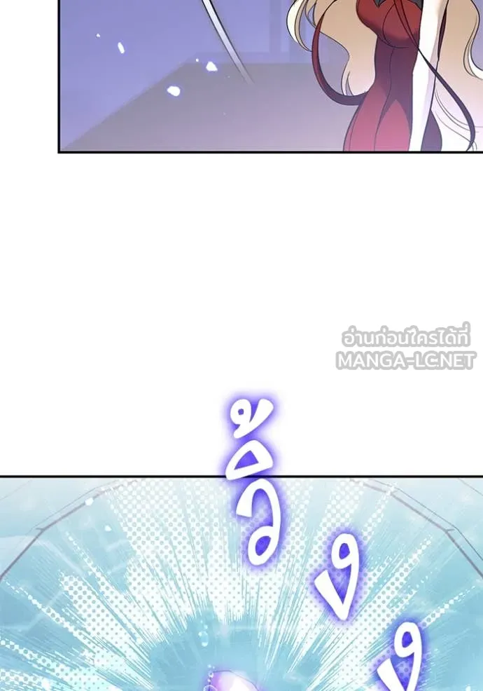 Return to Player Chap 214 - Next Chap 215