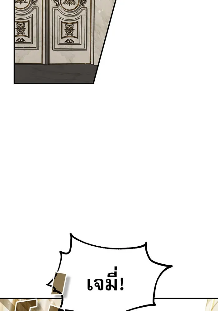 The Dark Magician Transmigrates After 66666 Years – จอมเวทเกิดใหม่ในรอบ 66666 ปี Chap 42 - Next Chap 43