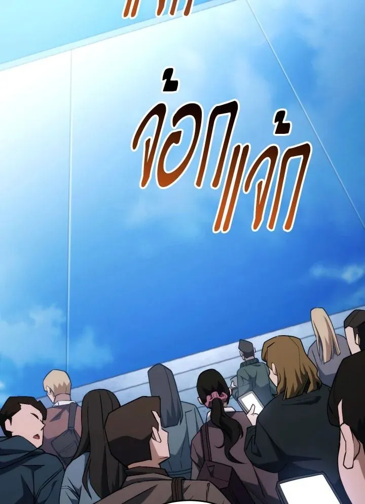 The Hero Returns Chap 92 - Next Chap 93