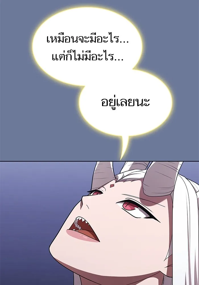 The Tutorial Tower of the Advanced Player – ผู้เล่นขั้นเทพแห่งหอคอยฝึกสอน Chap 155 - Next Chap 156