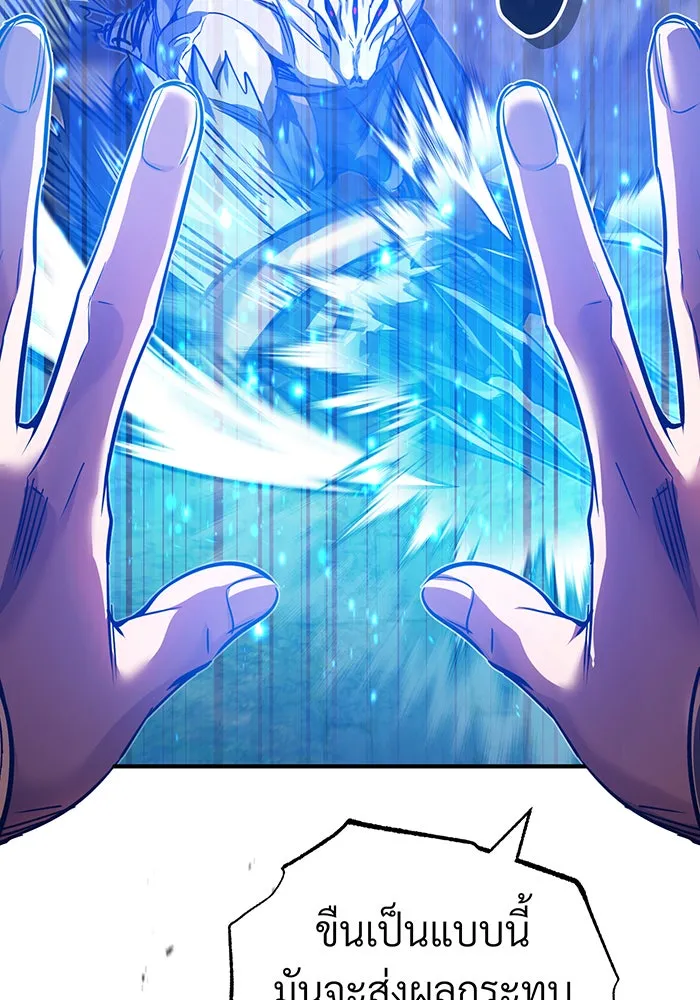 The Dark Magician Transmigrates After 66666 Years – จอมเวทเกิดใหม่ในรอบ 66666 ปี Chap 85 - Next Chap 86