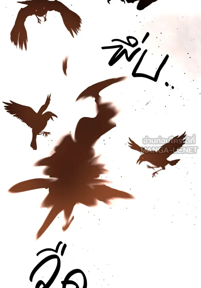 I Obtained a Mythic Item – พลิกชะตาคว้าไอเทมระดับเทพ Chap 73 - Next Chap 74
