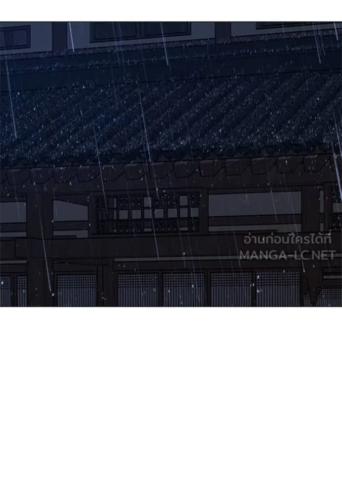 Reality Quest Chap 166 - Next Chap 167