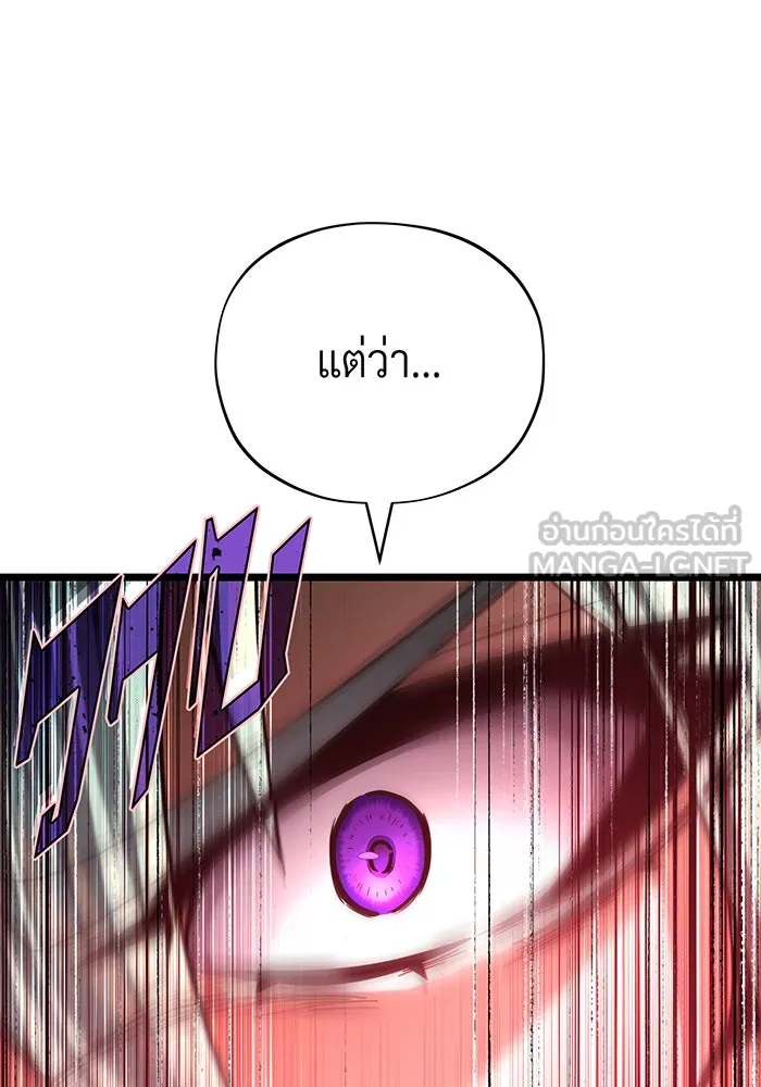 The Dark Magician Transmigrates After 66666 Years – จอมเวทเกิดใหม่ในรอบ 66666 ปี Chap 127 - Next Chap 128